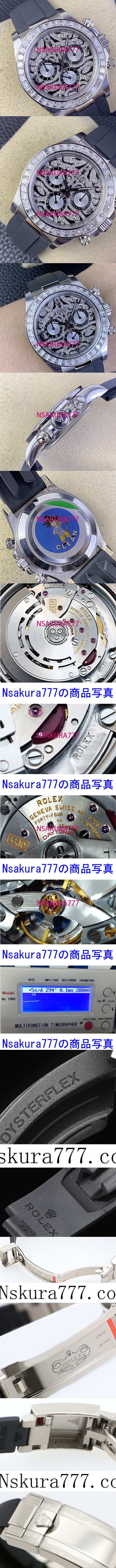 Rolex Daytona Ref.116588 TBR,Cal.4130自動巻きムーブメント搭載( Clean工場最高製品) - ウインドウを閉じる
